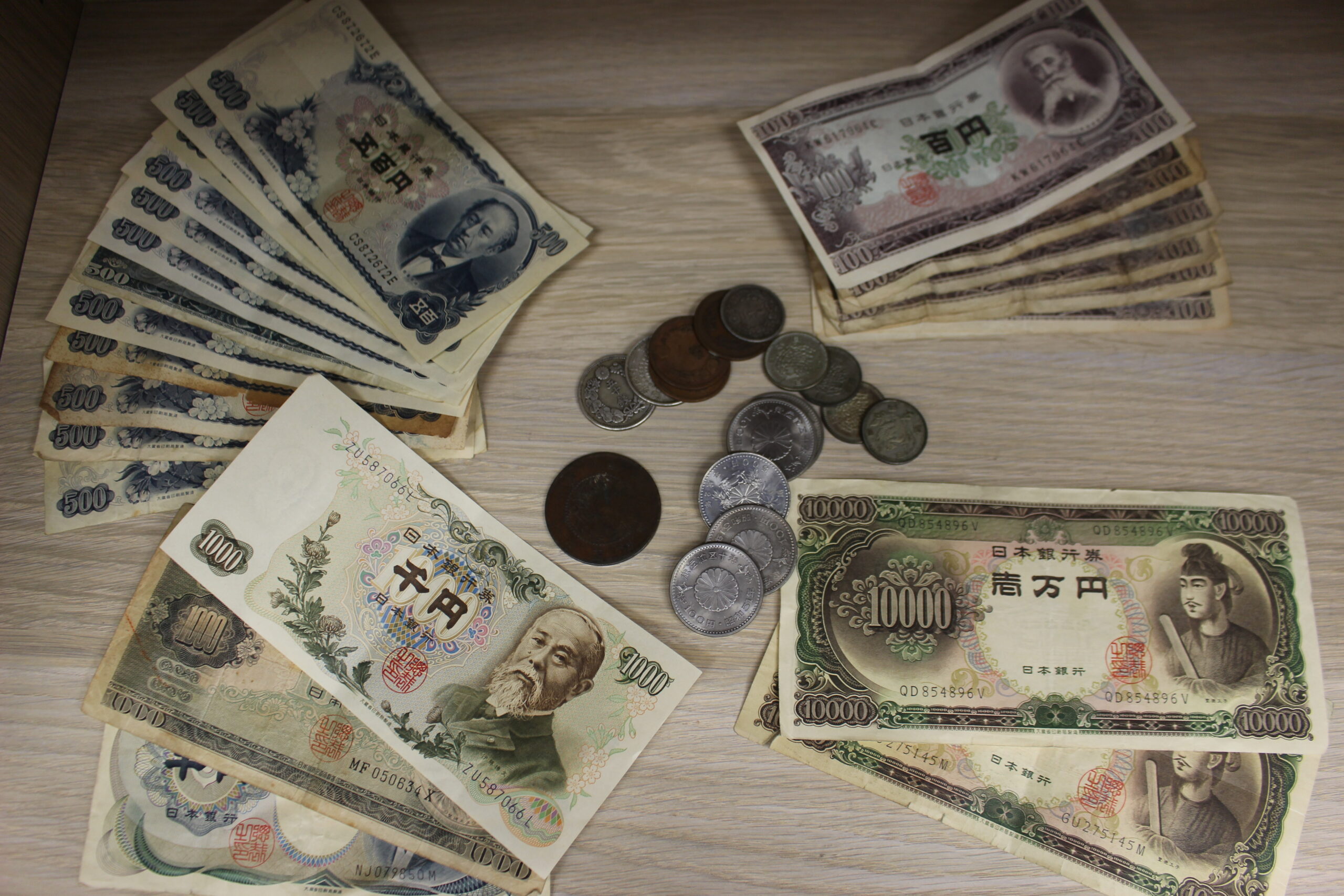 古銭の買取をさせていただきました。額面以上になるものもある